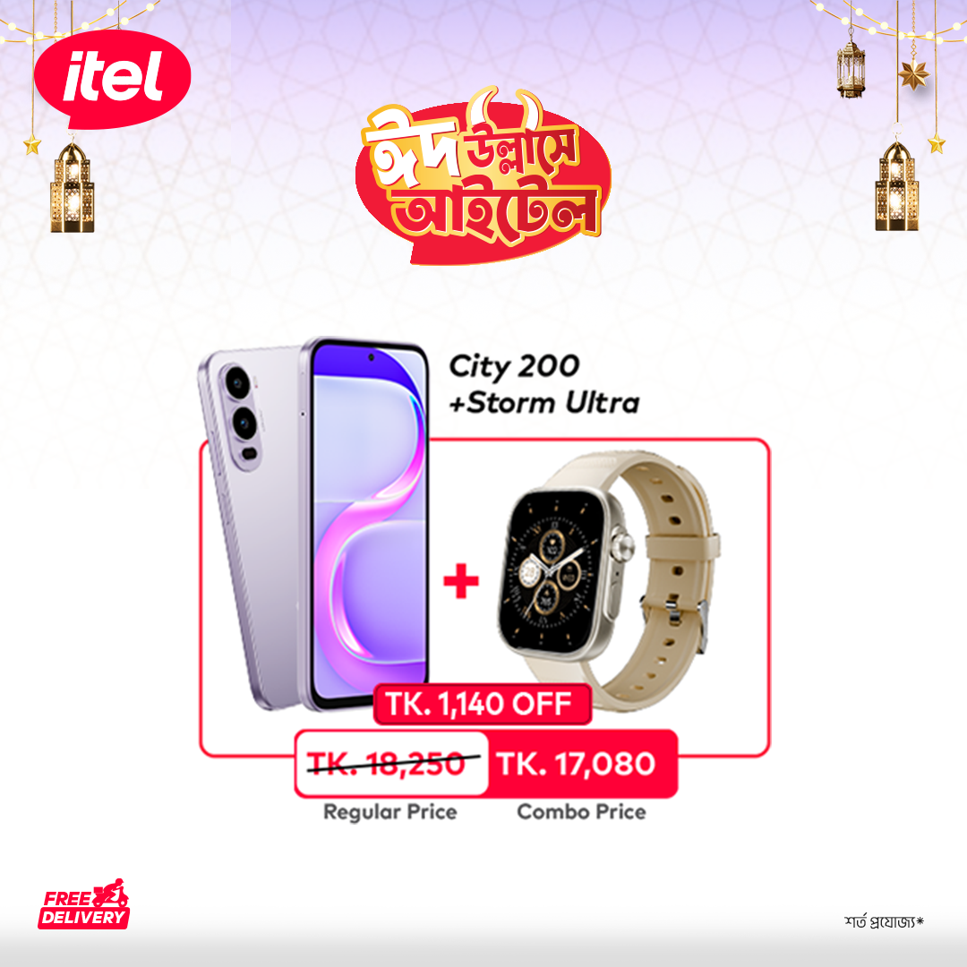 Combo 5: itel city 200 & Smart Watch Strom Ultra