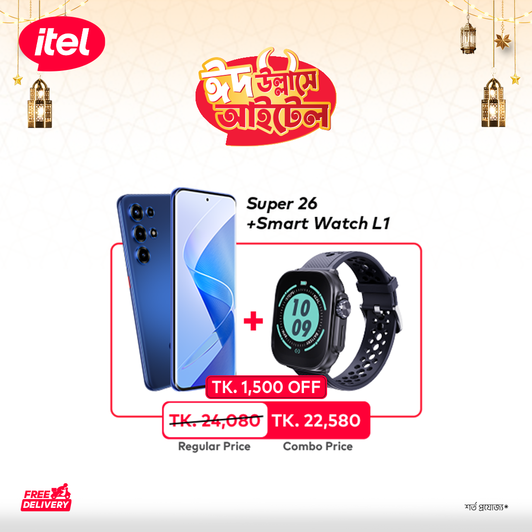 Combo 1: itel Super 26 Ultra & itel Smartwatch L1