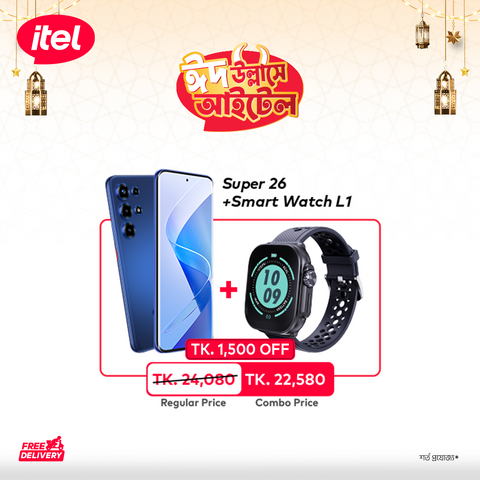 Combo 1: itel Super 26 Ultra & itel Smartwatch L1