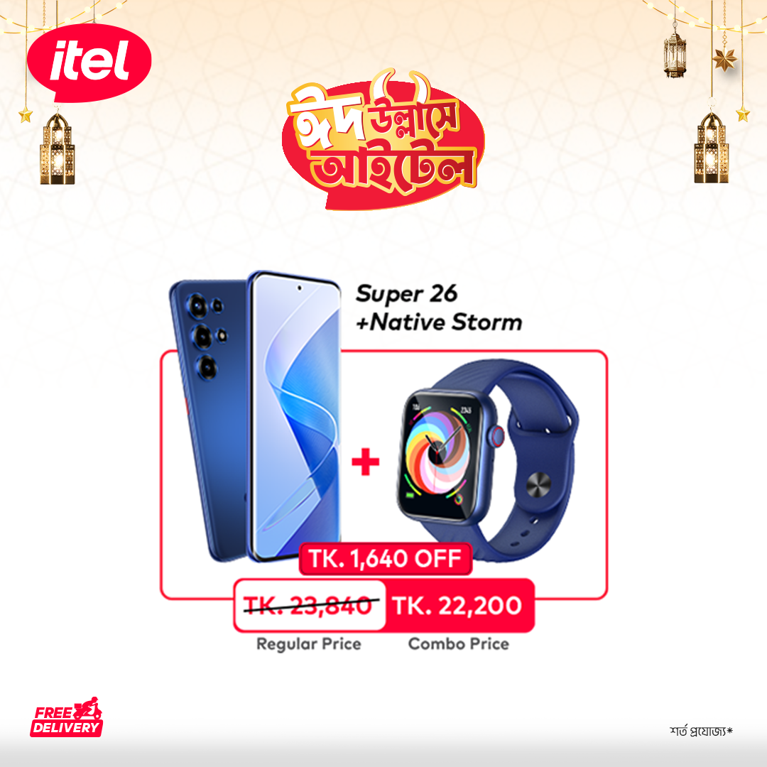 Combo 2: itel Super 26 Ultra & itel Smartwatch Native Strom