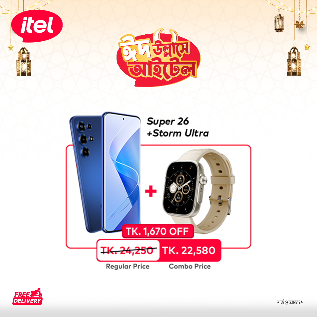 Combo 3: itel Super 26 Ultra & itel Smartwatch Strom Ultra